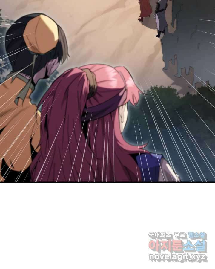 구천구검 75화 147