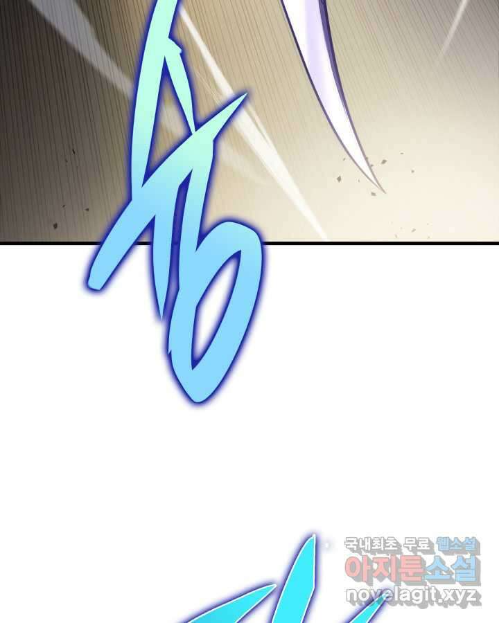 구천구검 75화 162