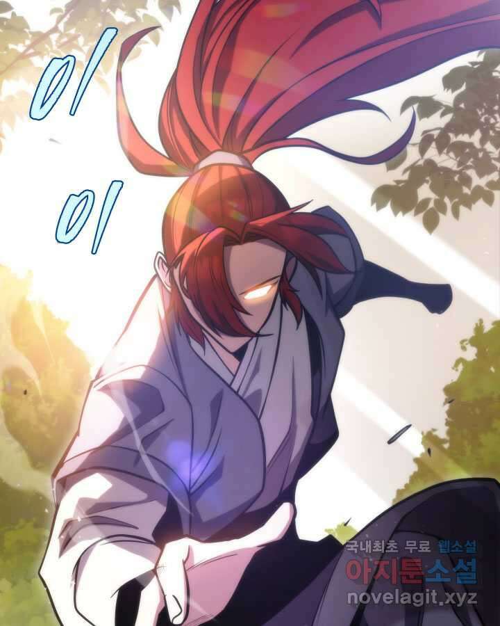 구천구검 75화 170