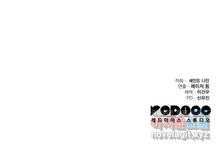 구천구검 75화 176