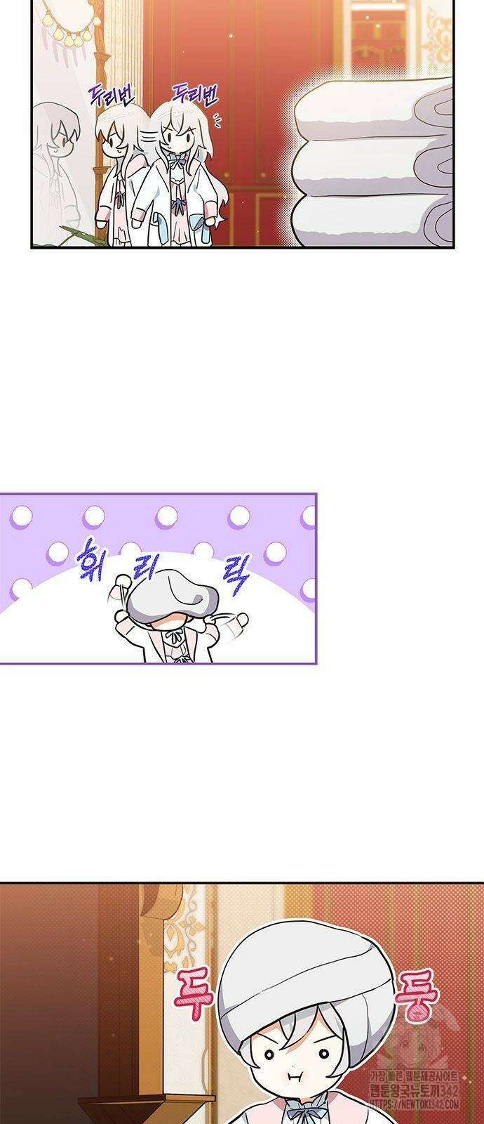 고양이인데, 늑대 가문에 입양당했다? 5화 2