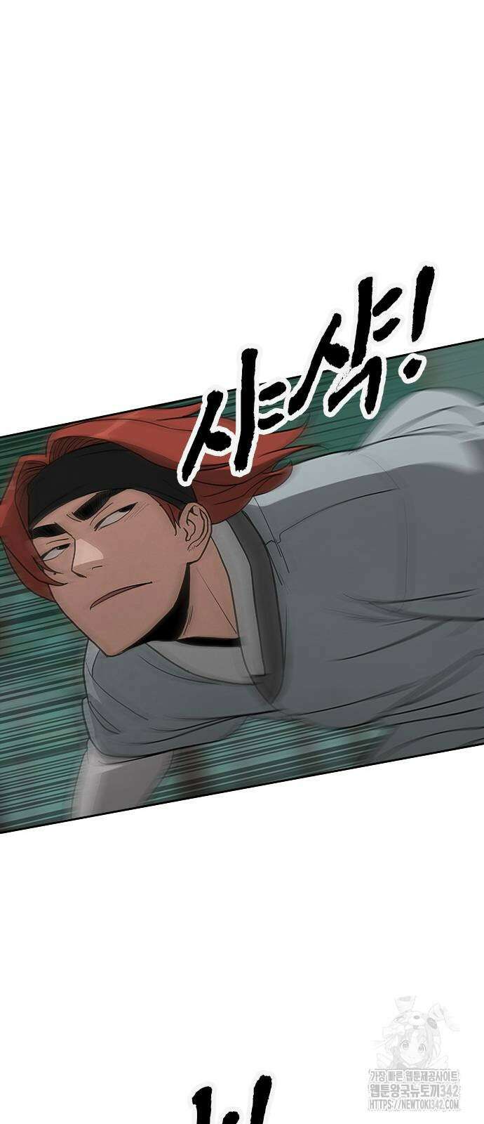 저승사자:제령무사 5화 17
