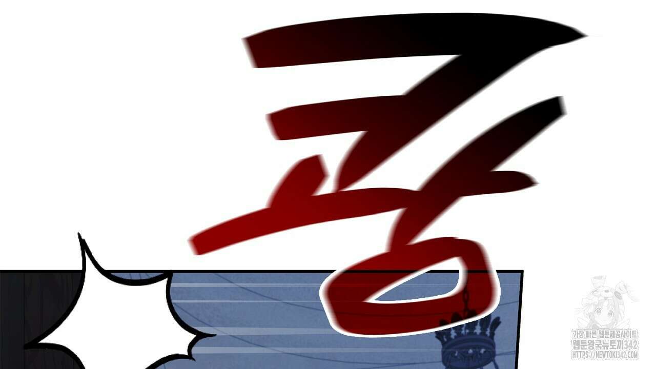 심장을 꿰뚫은 독니 37화 4