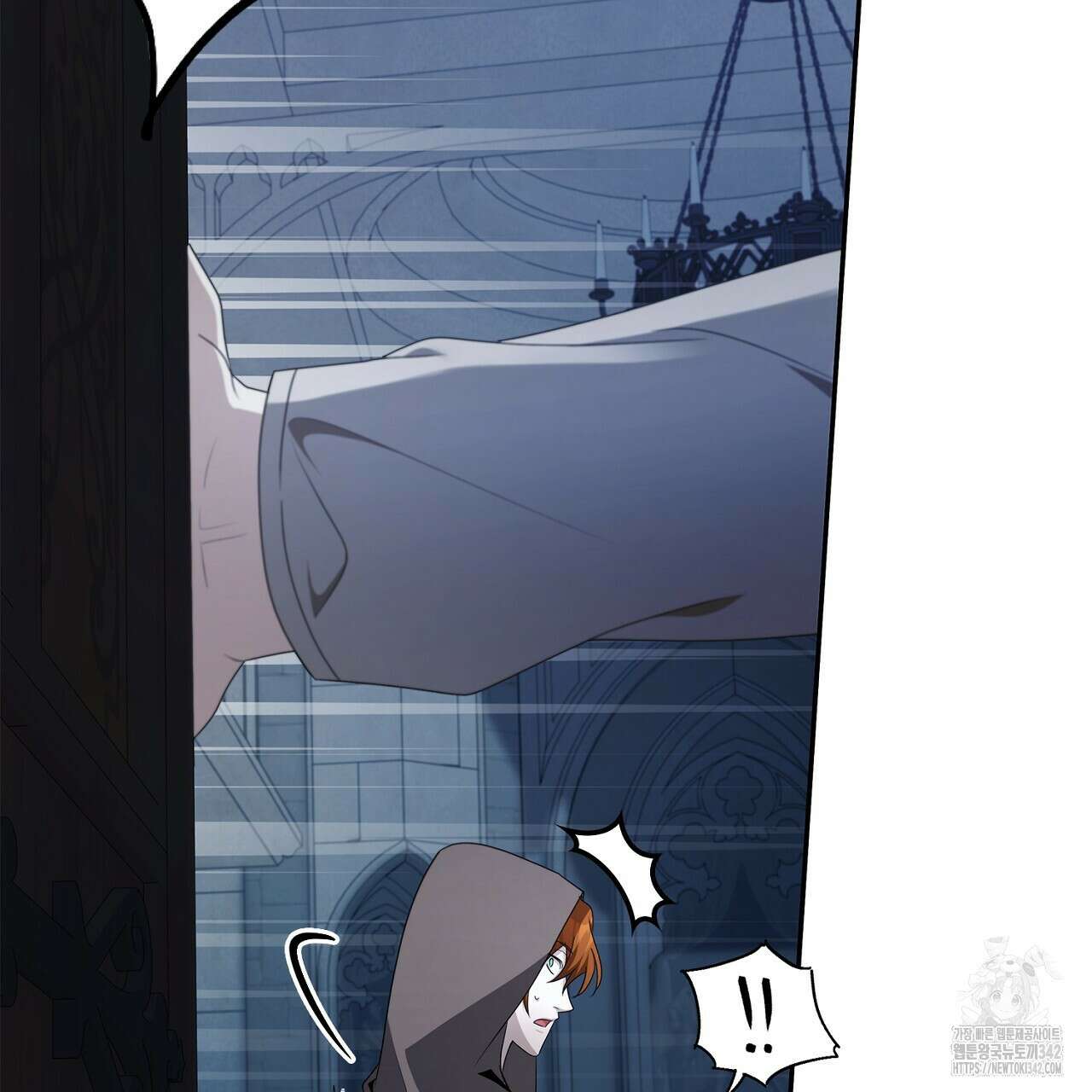 심장을 꿰뚫은 독니 37화 5
