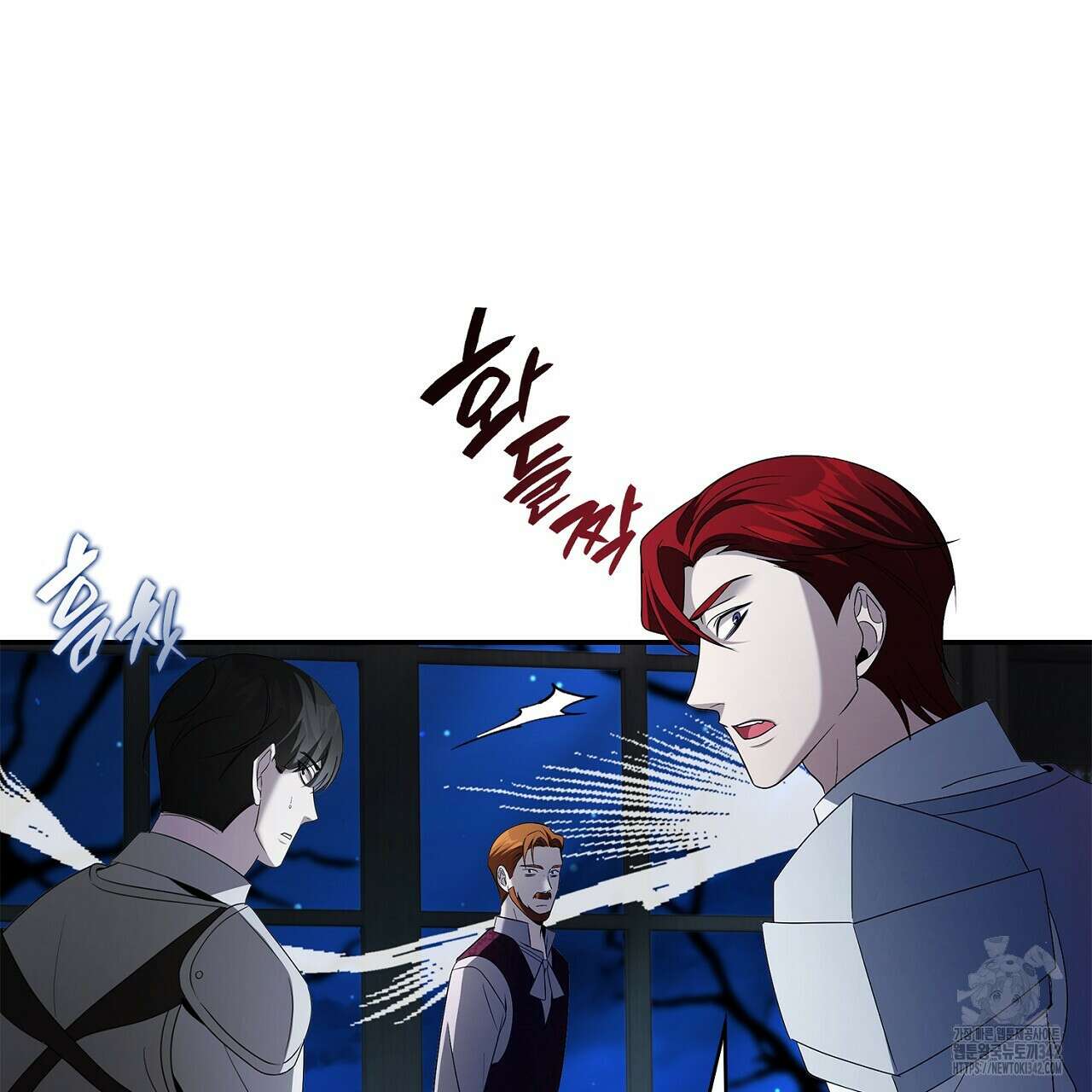 심장을 꿰뚫은 독니 37화 29