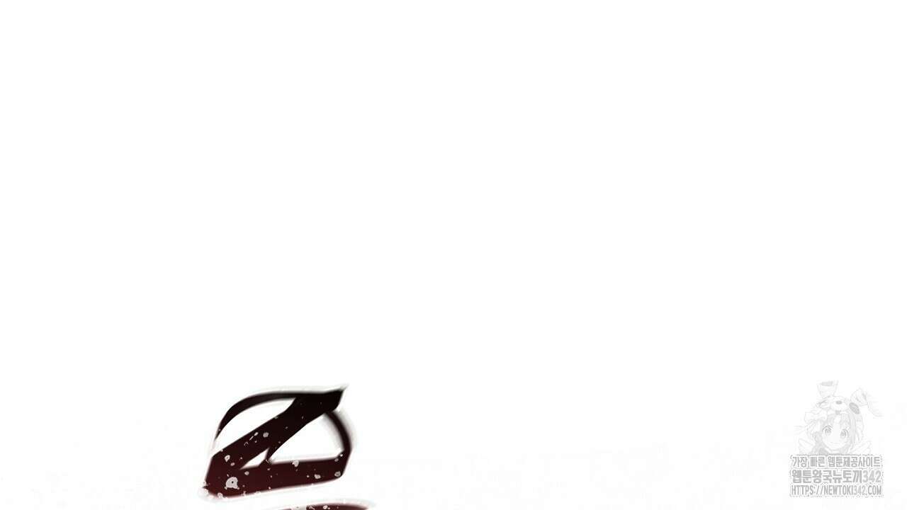 심장을 꿰뚫은 독니 37화 36