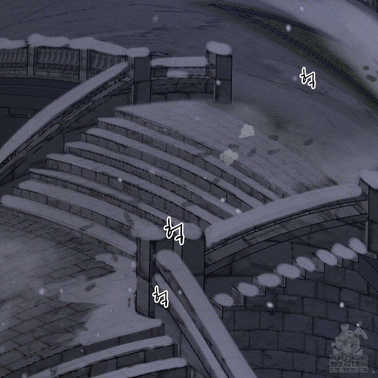 안티도트(BL) 29화 2