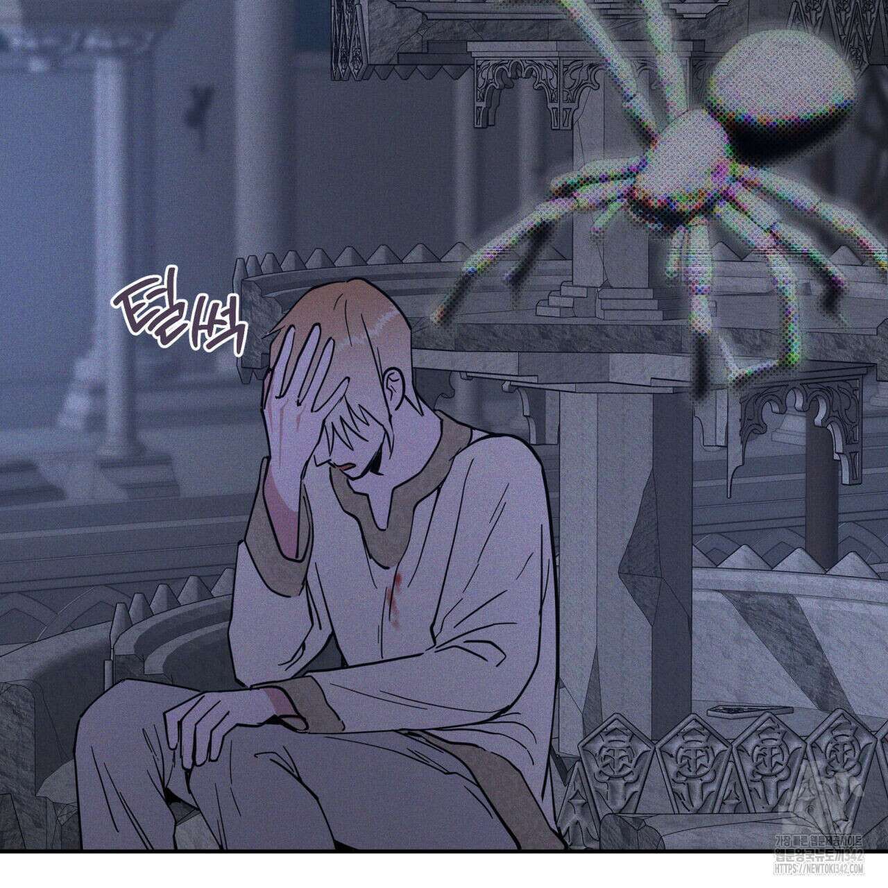 안티도트(BL) 29화 13