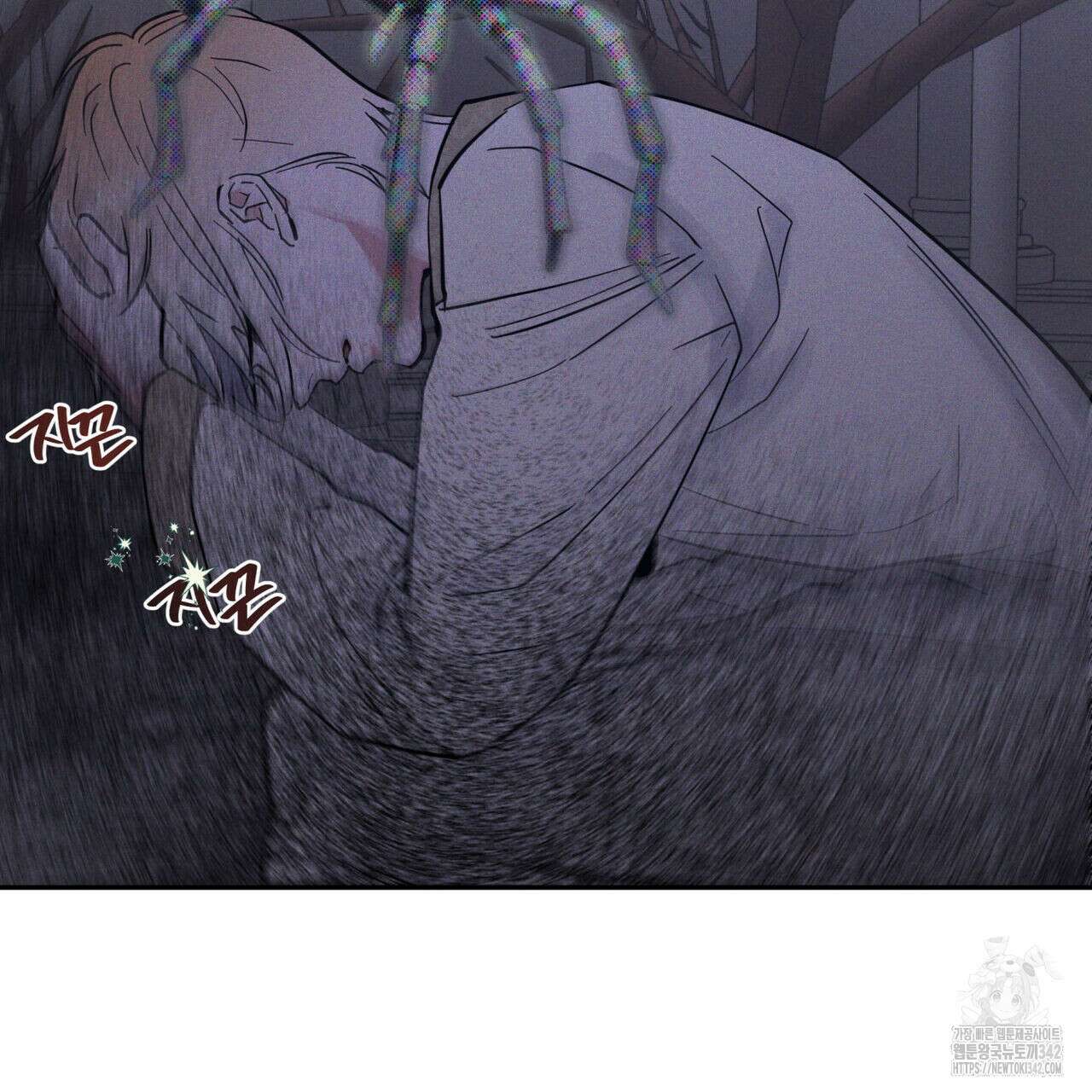 안티도트(BL) 29화 19