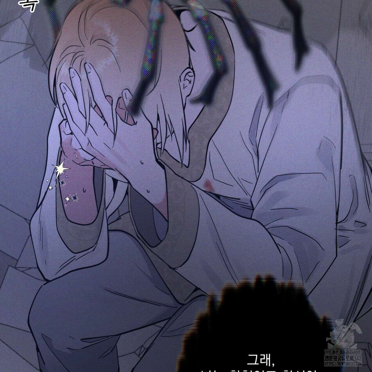 안티도트(BL) 29화 21