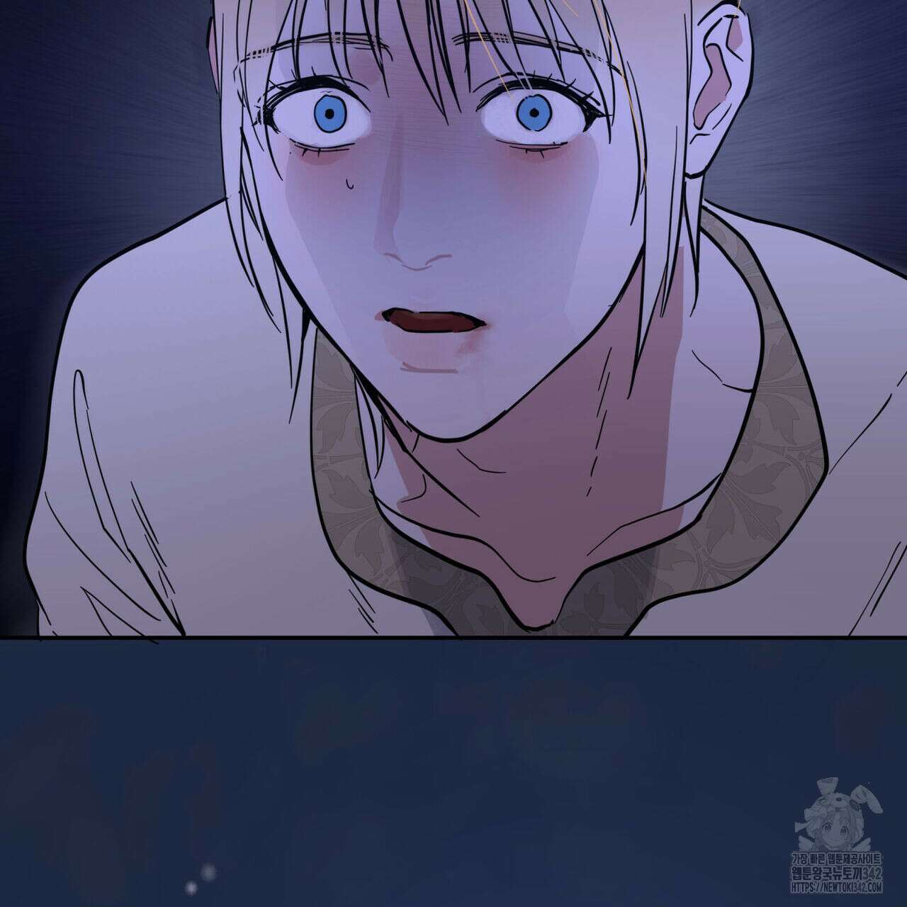 안티도트(BL) 29화 26