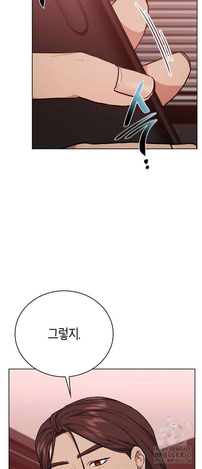 국세청 망나니 118화 19