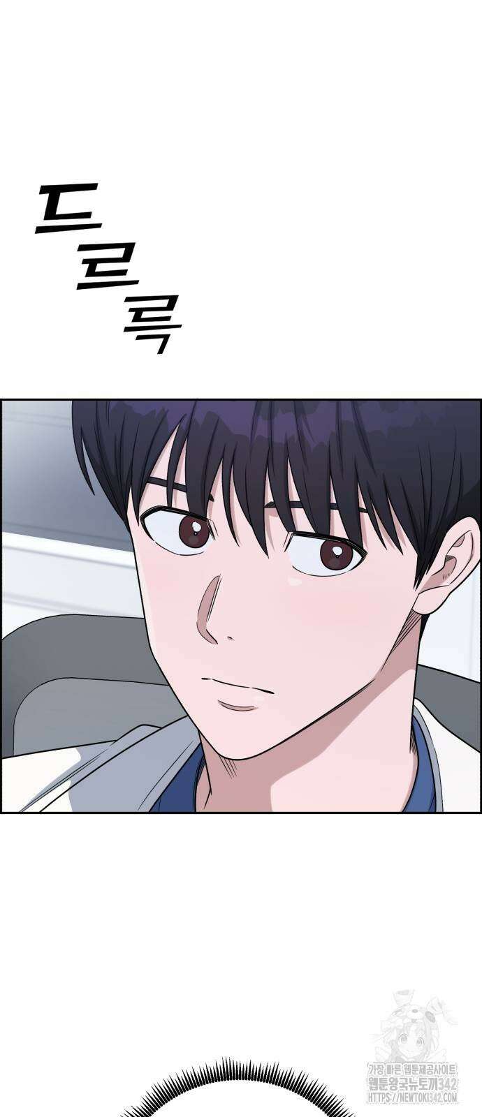 A.I. 닥터 157화 59