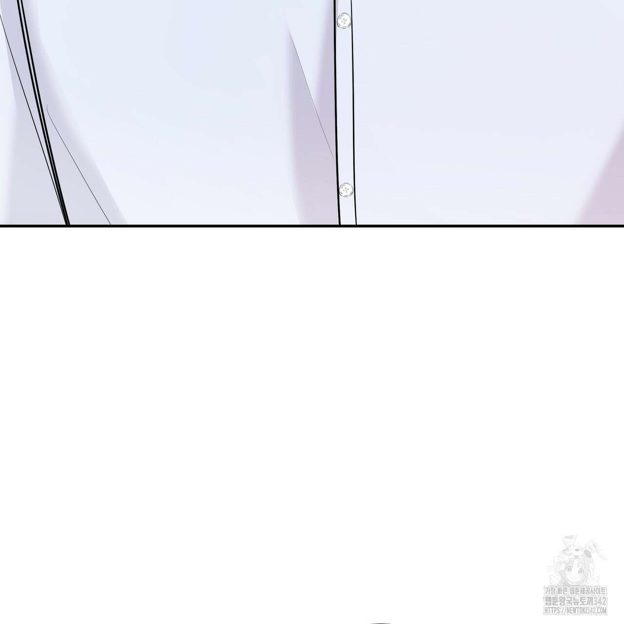여름눈 5화 4