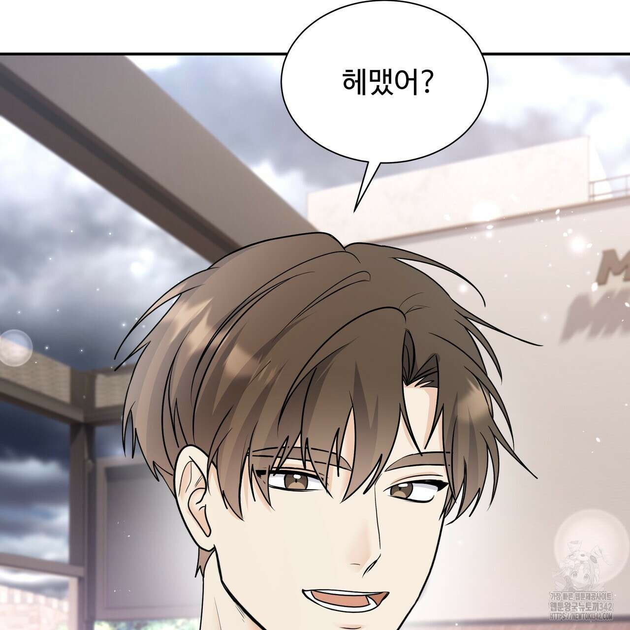 여름눈 5화 5
