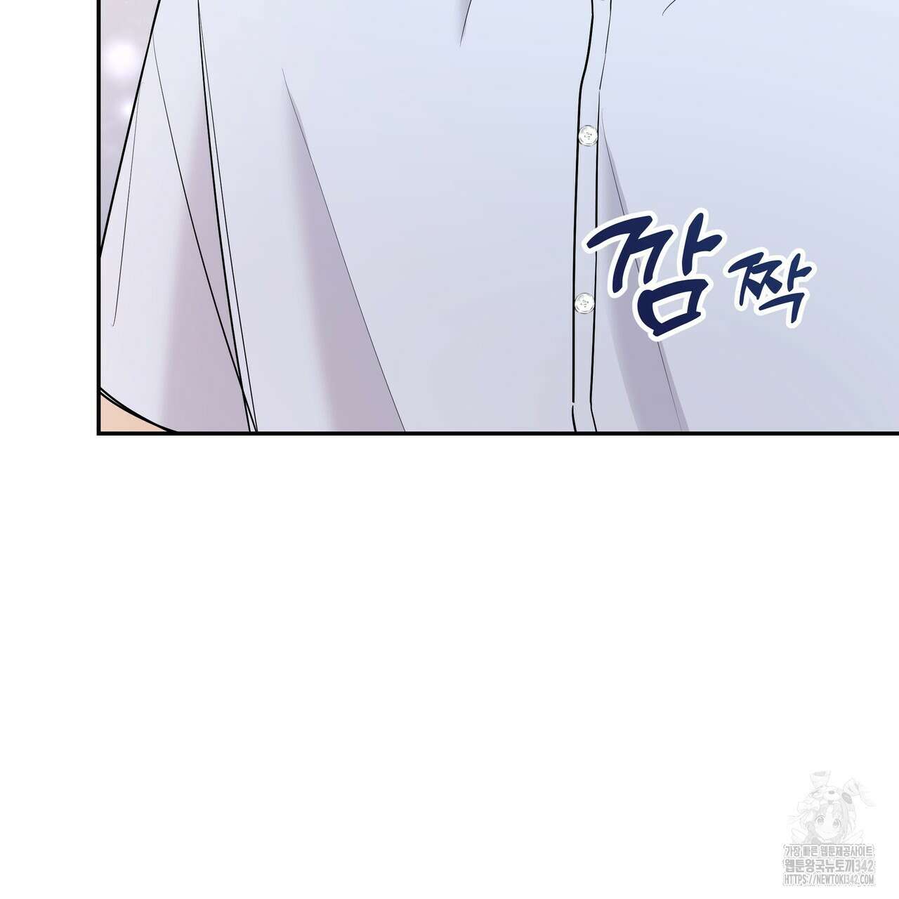 여름눈 5화 9