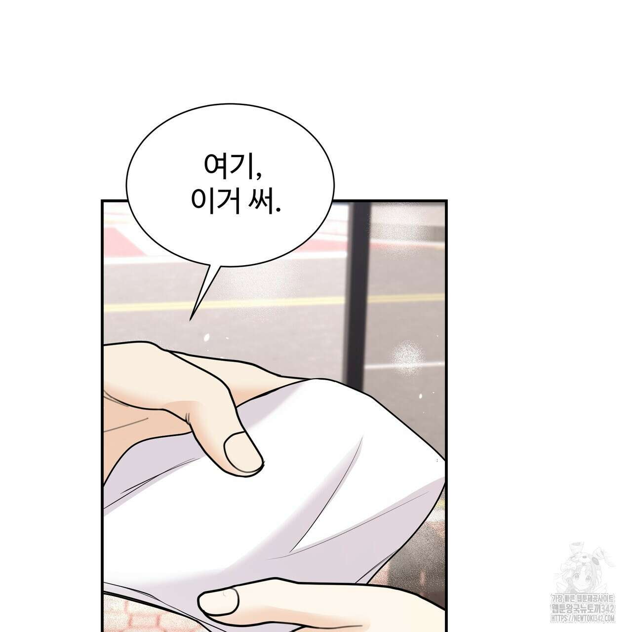 여름눈 5화 14