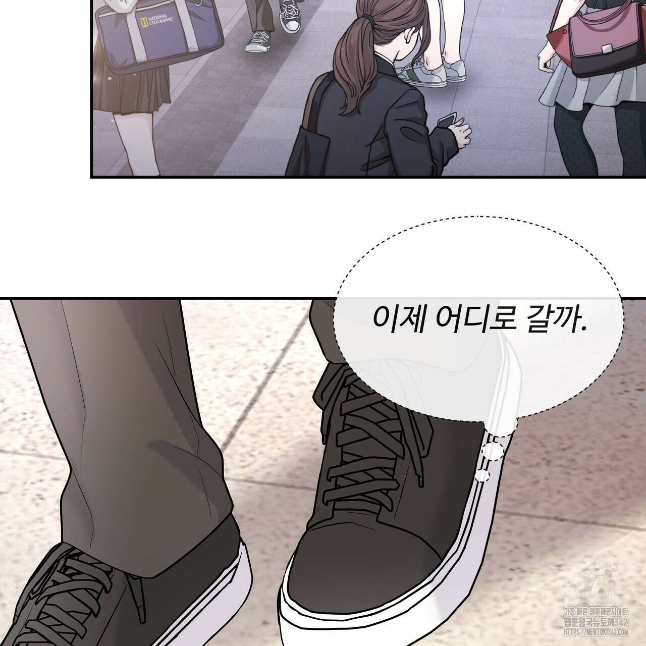 여름눈 5화 24