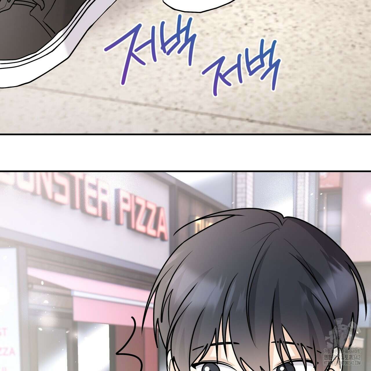 여름눈 5화 25