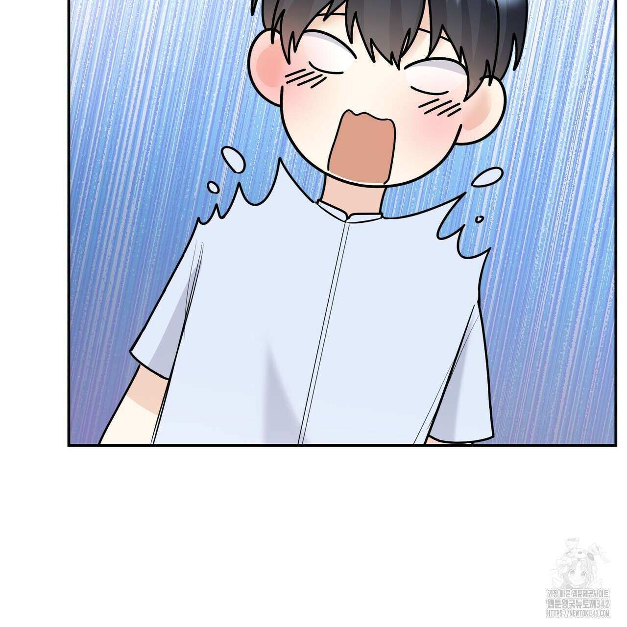 여름눈 5화 32