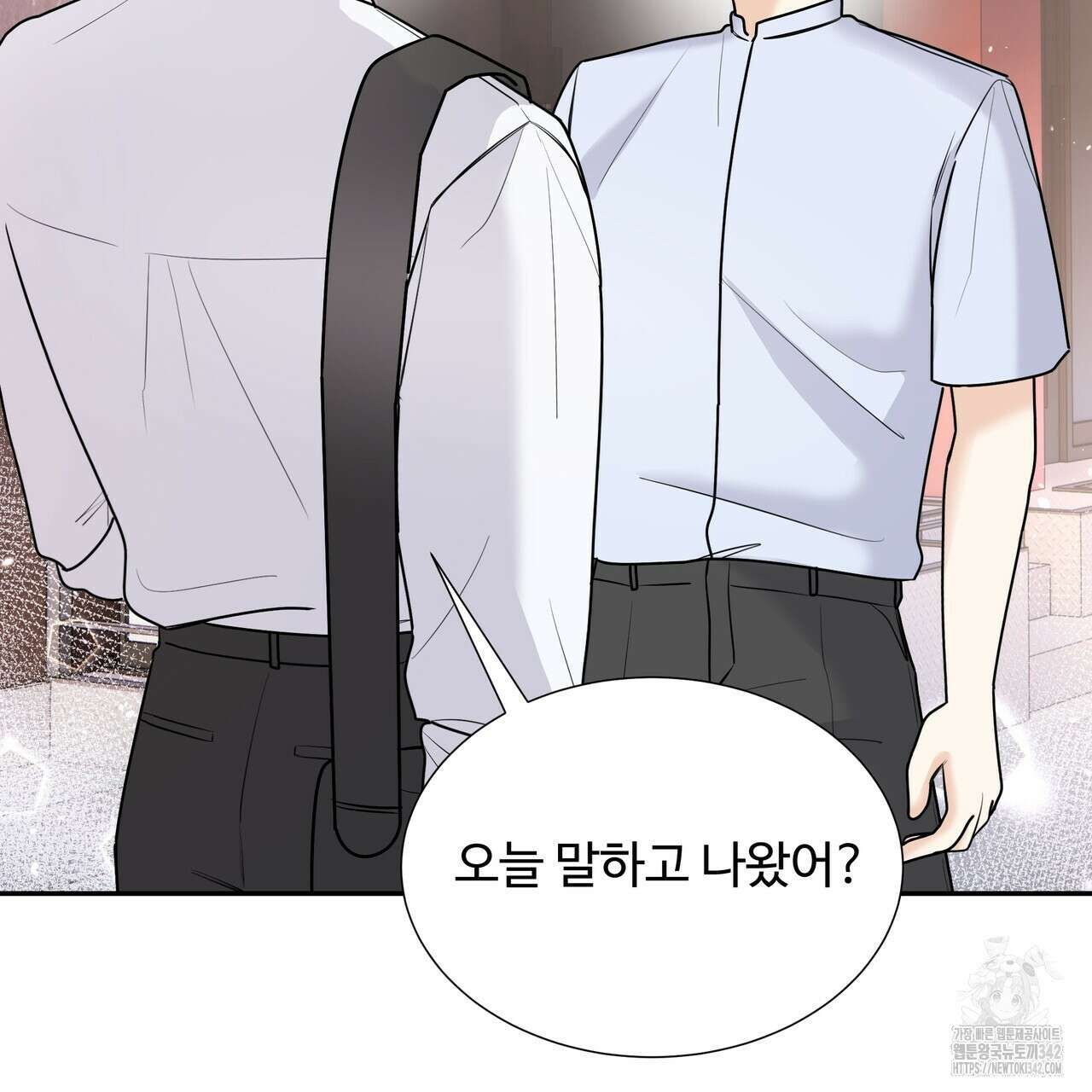 여름눈 5화 45