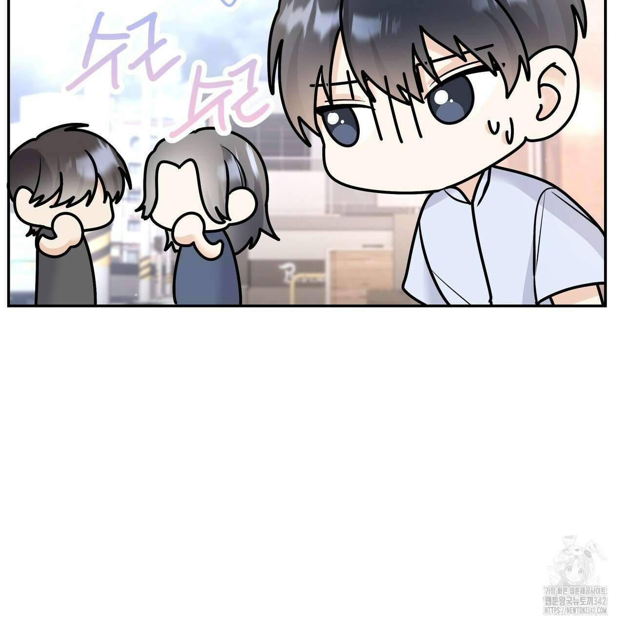 여름눈 5화 77