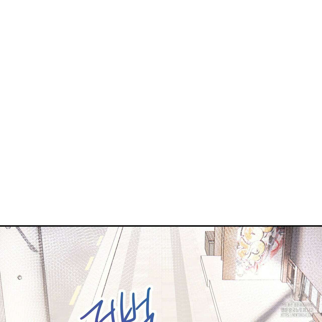여름눈 5화 80