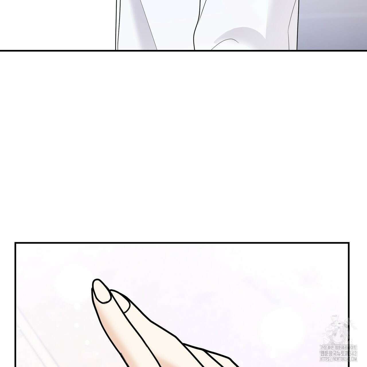 여름눈 5화 89