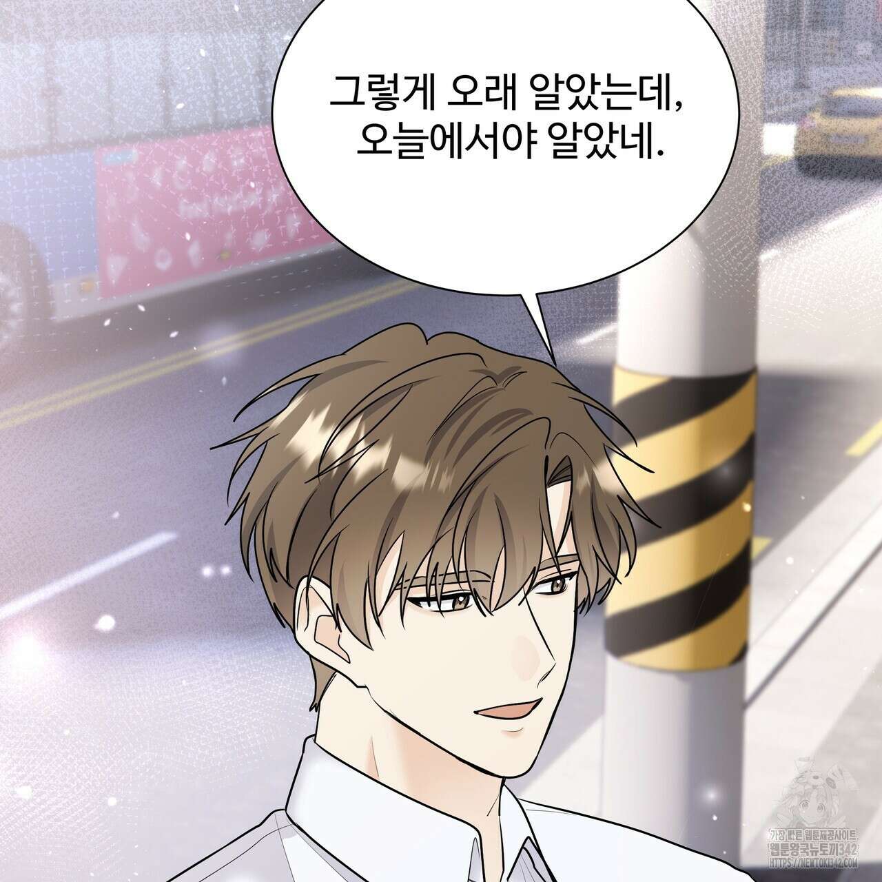 여름눈 5화 94