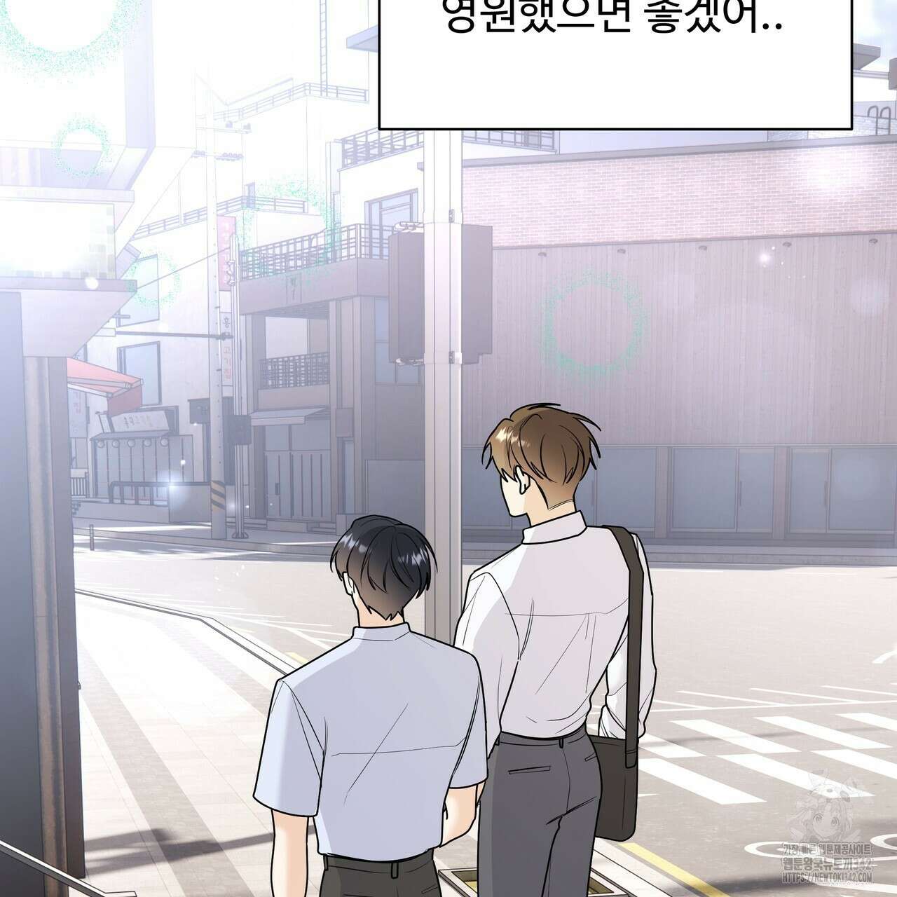 여름눈 5화 107