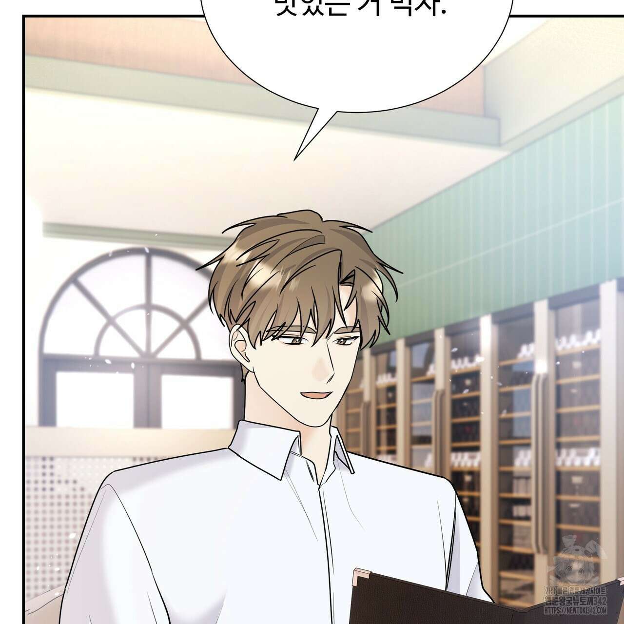 여름눈 5화 113