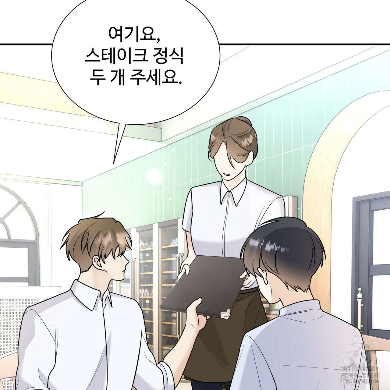 여름눈 5화 130
