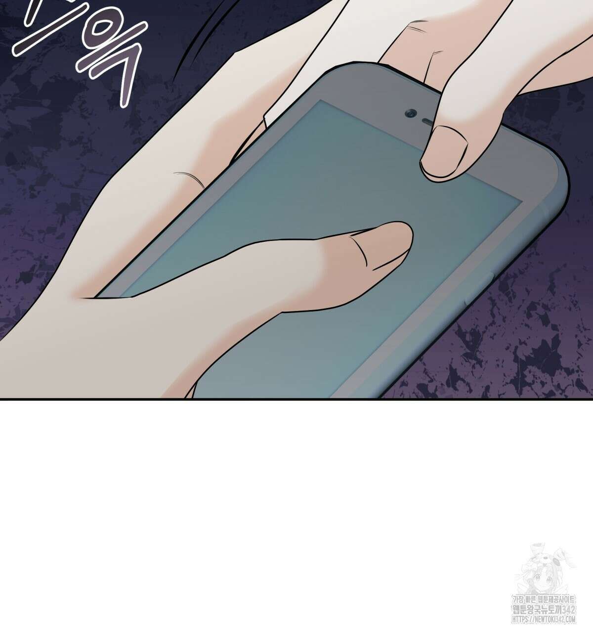 여름눈 14화 8
