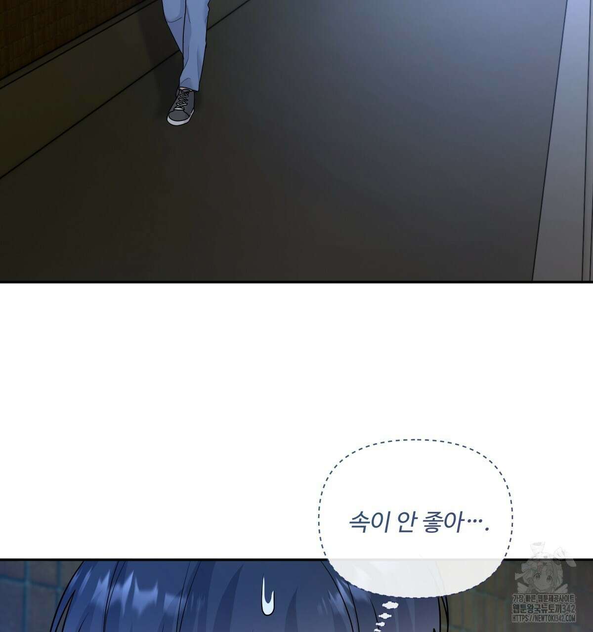 여름눈 14화 21