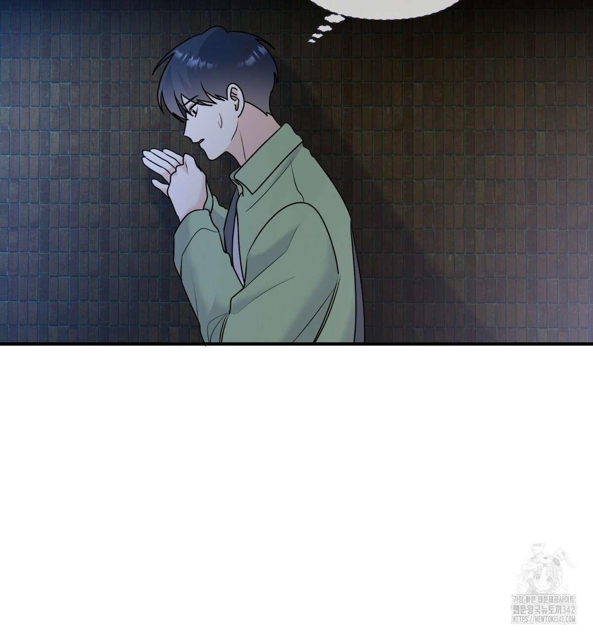 여름눈 14화 24