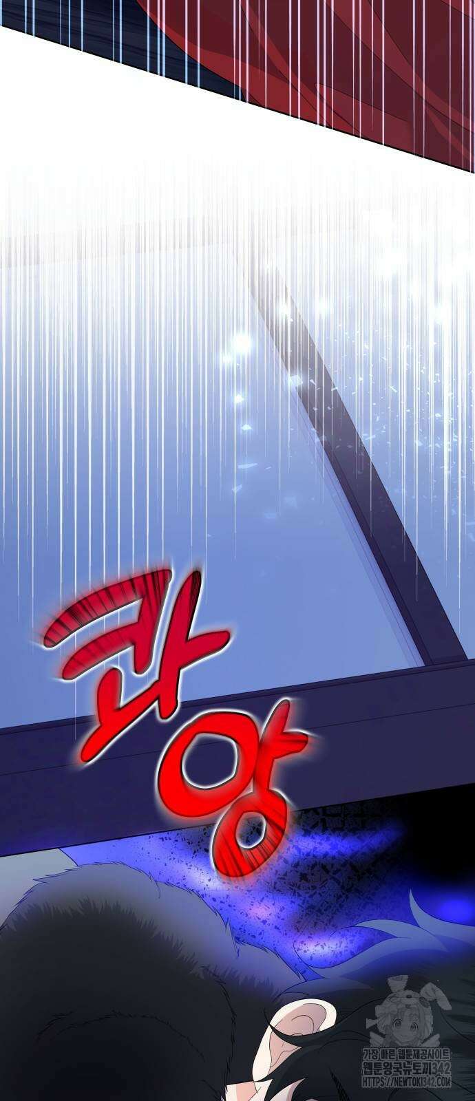야수라는 공작에게 시집왔는데 46화 53