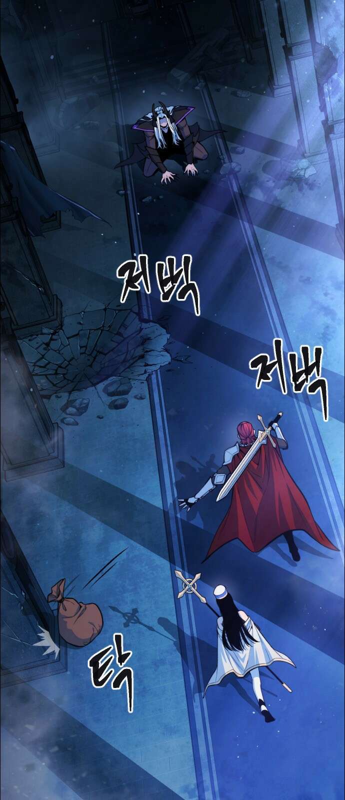용사님이 일진들을 물리쳐요 1화 5