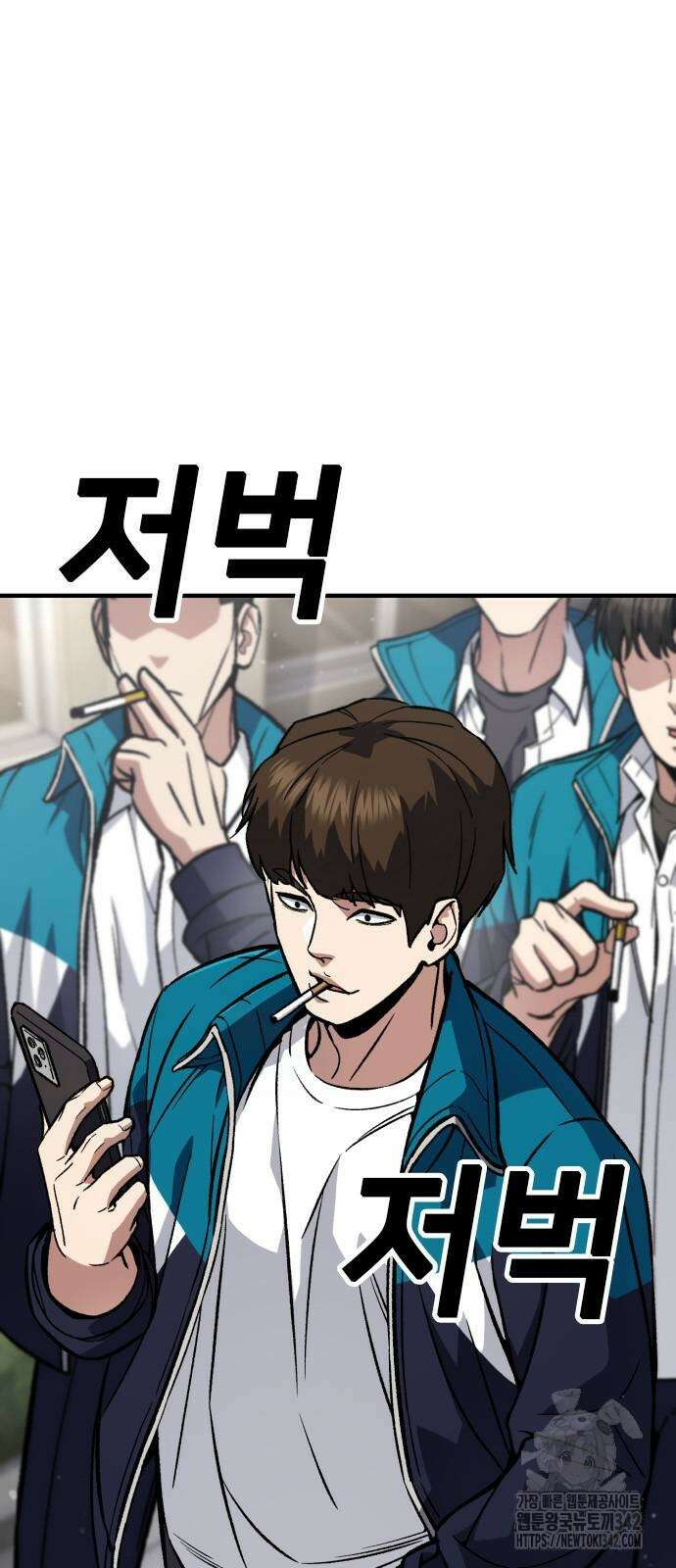 용사님이 일진들을 물리쳐요 5화 9