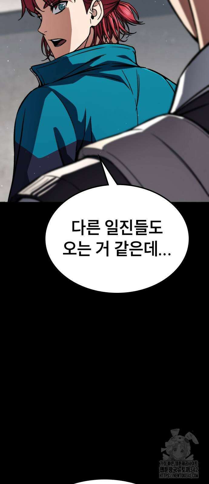 용사님이 일진들을 물리쳐요 5화 30