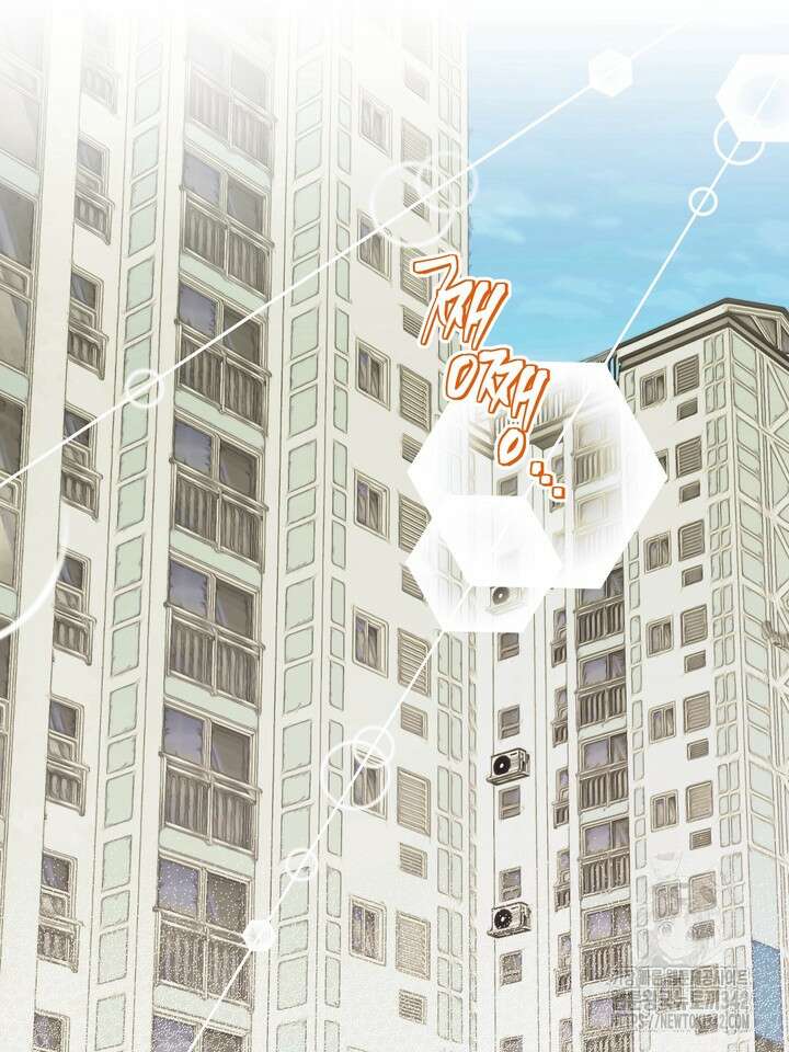 무혁한 나의 외전 1화 3