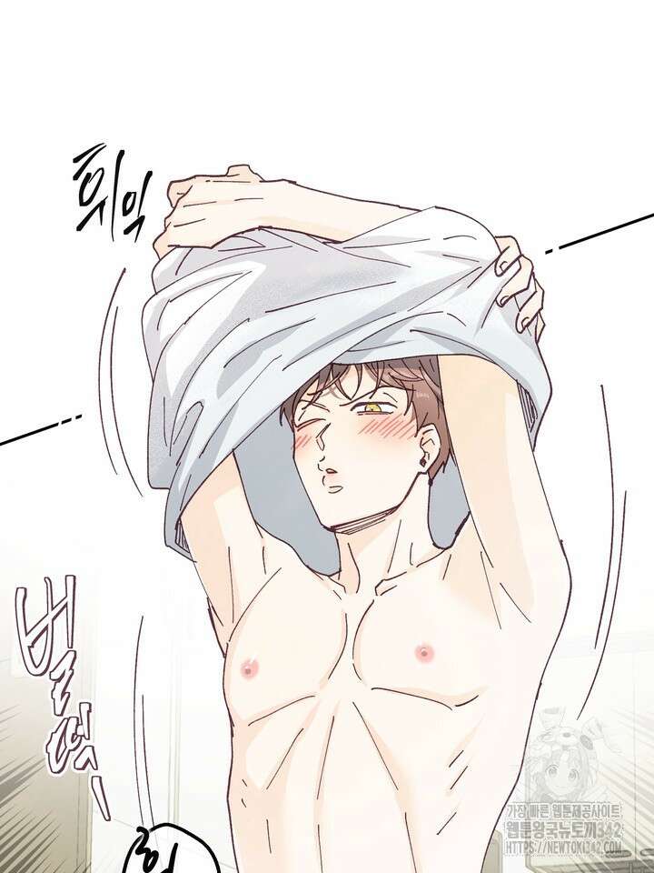 무혁한 나의 외전 1화 11