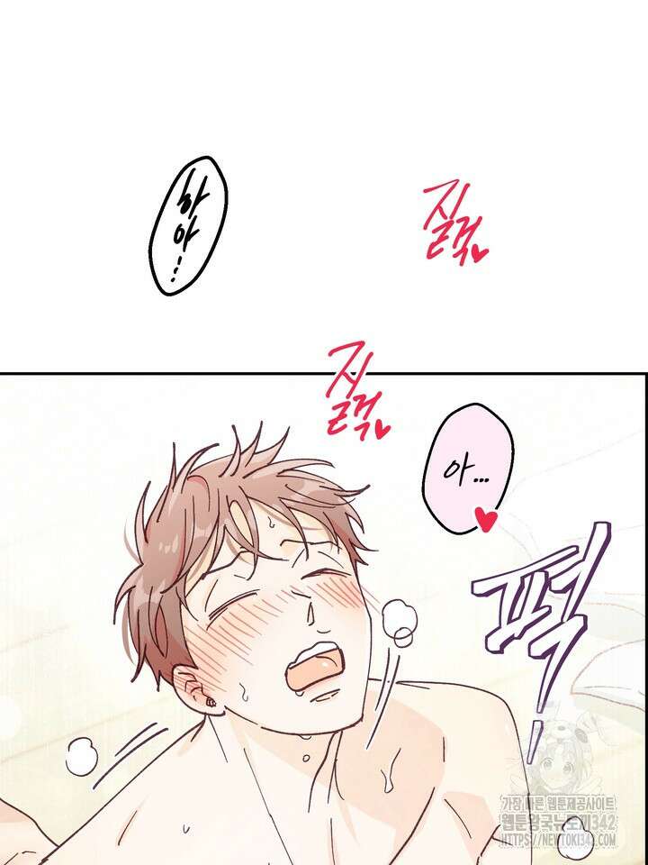 무혁한 나의 외전 1화 22