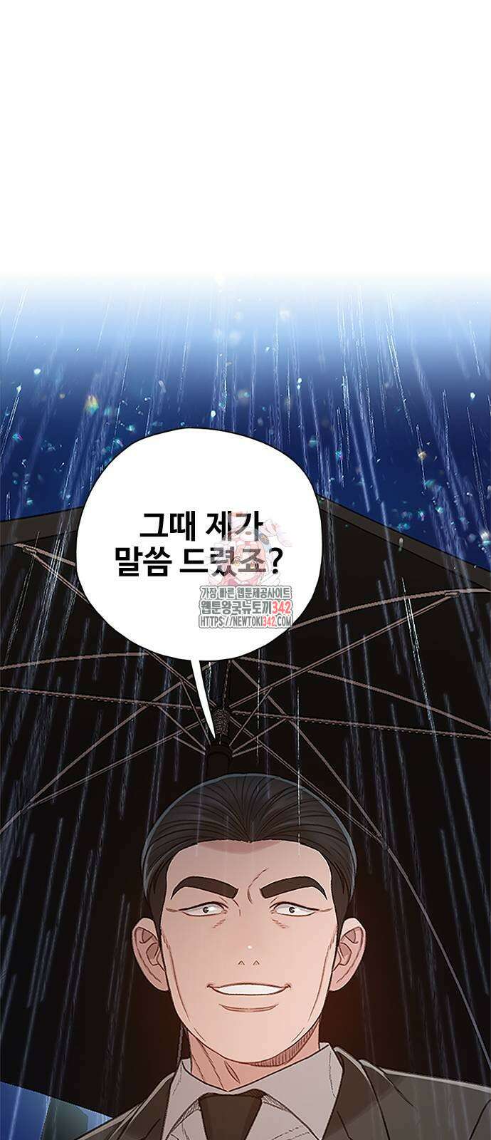 미리보기 37화 1