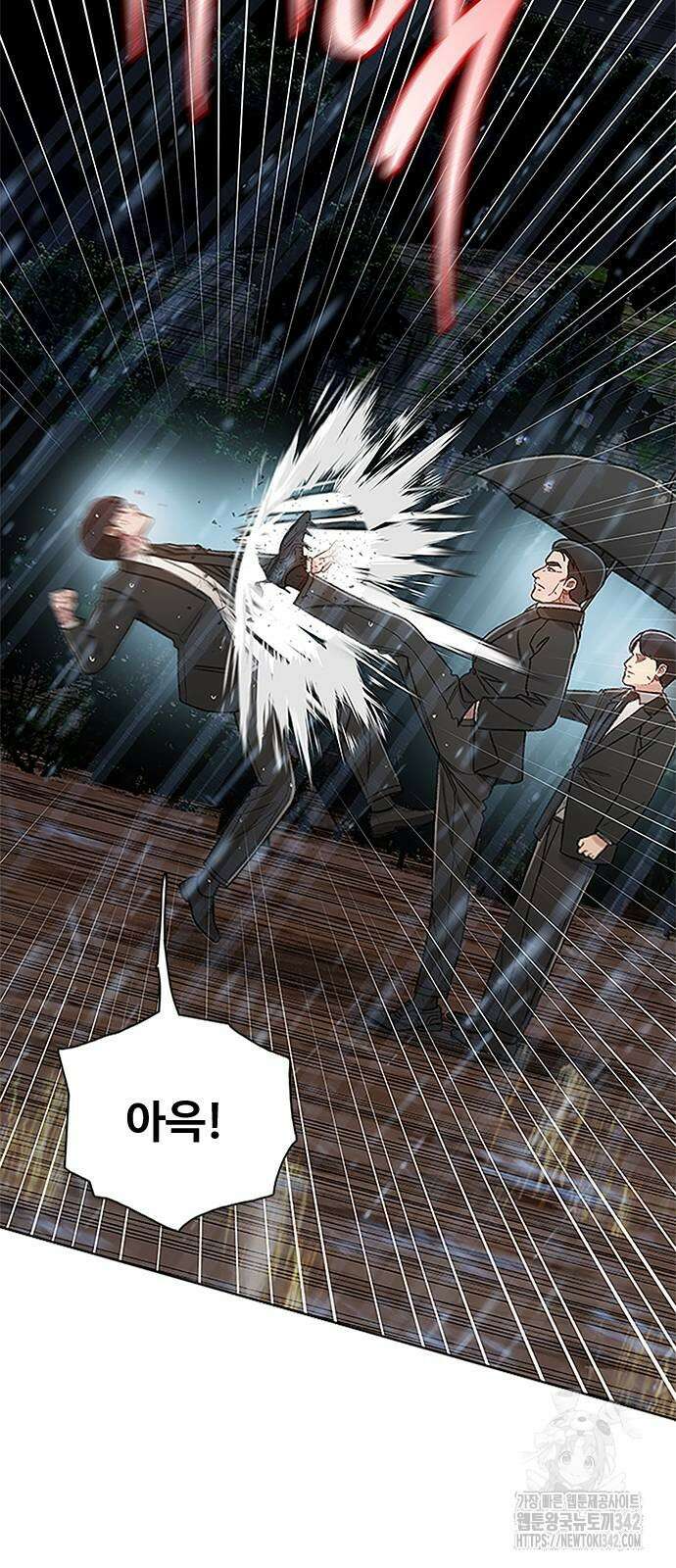 미리보기 37화 6