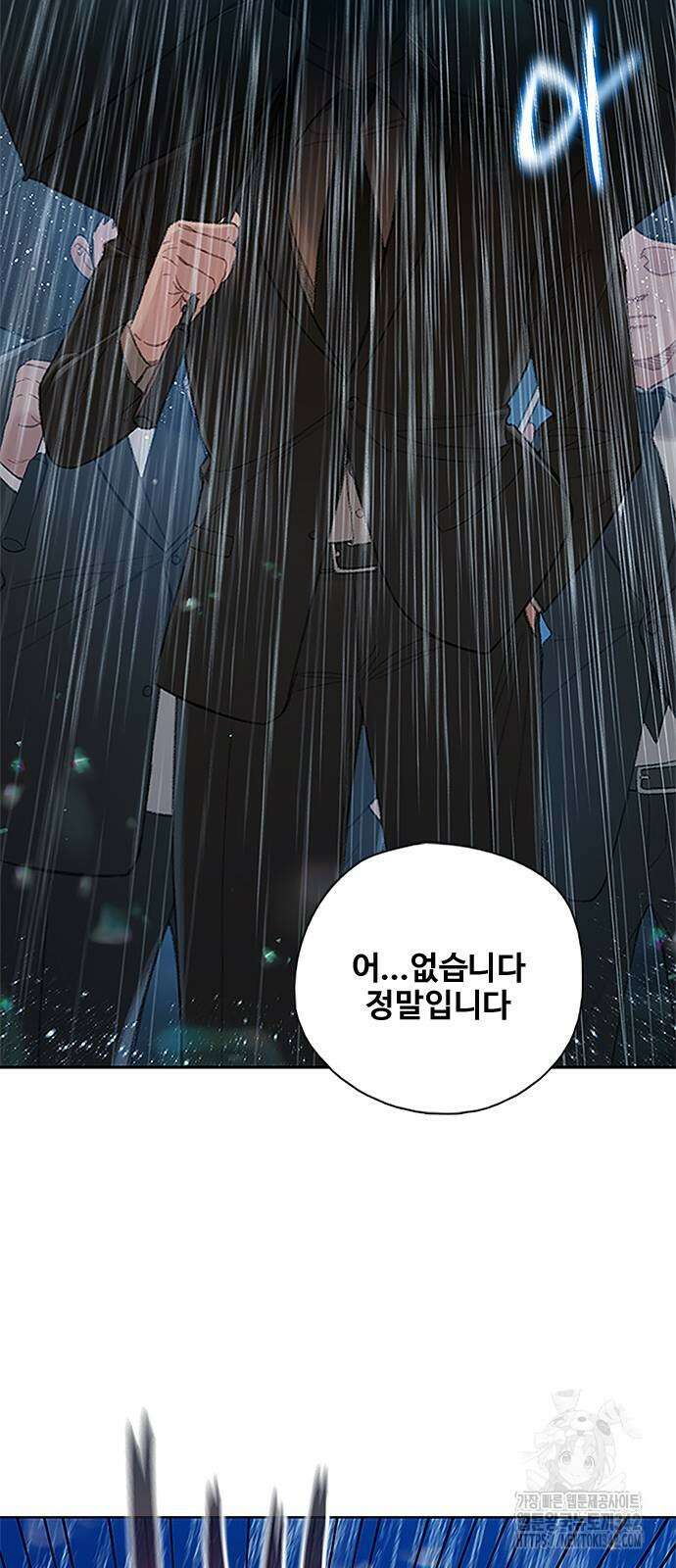 미리보기 37화 16