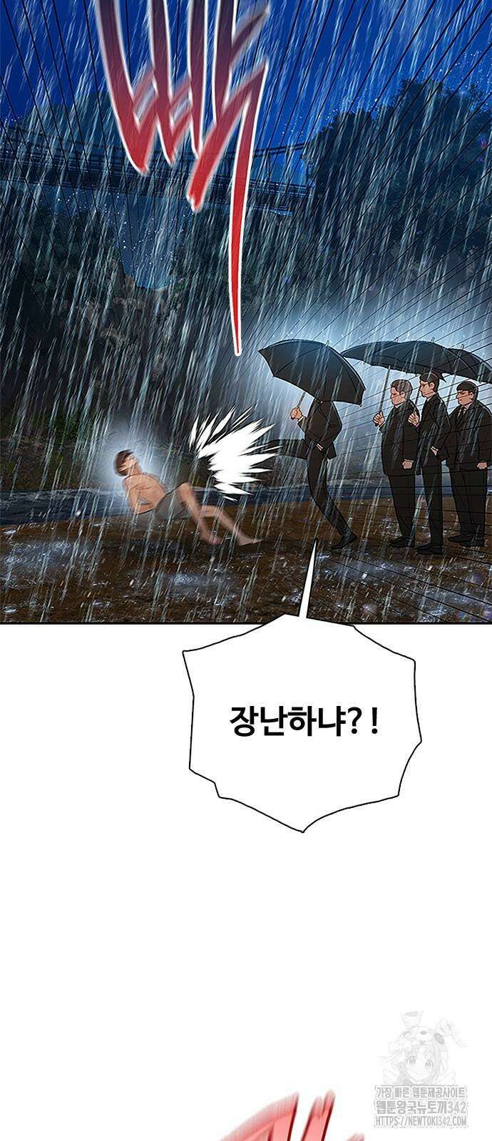 미리보기 37화 17