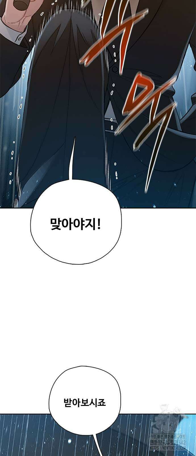 미리보기 37화 20