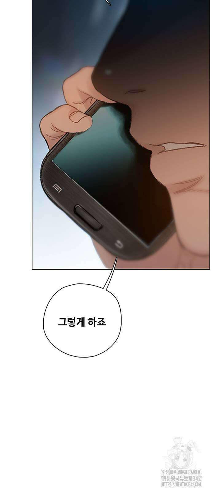 미리보기 37화 22