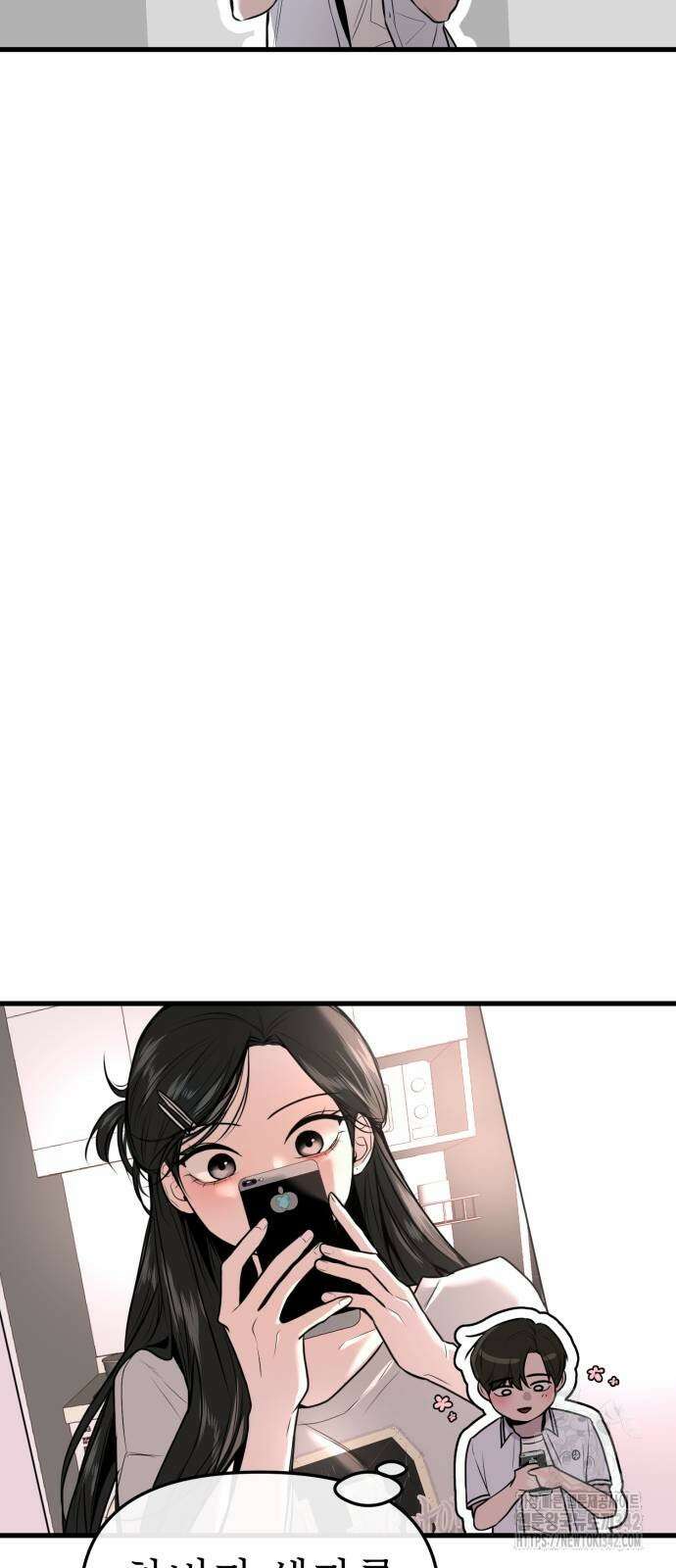 백투더찬비 11화 6