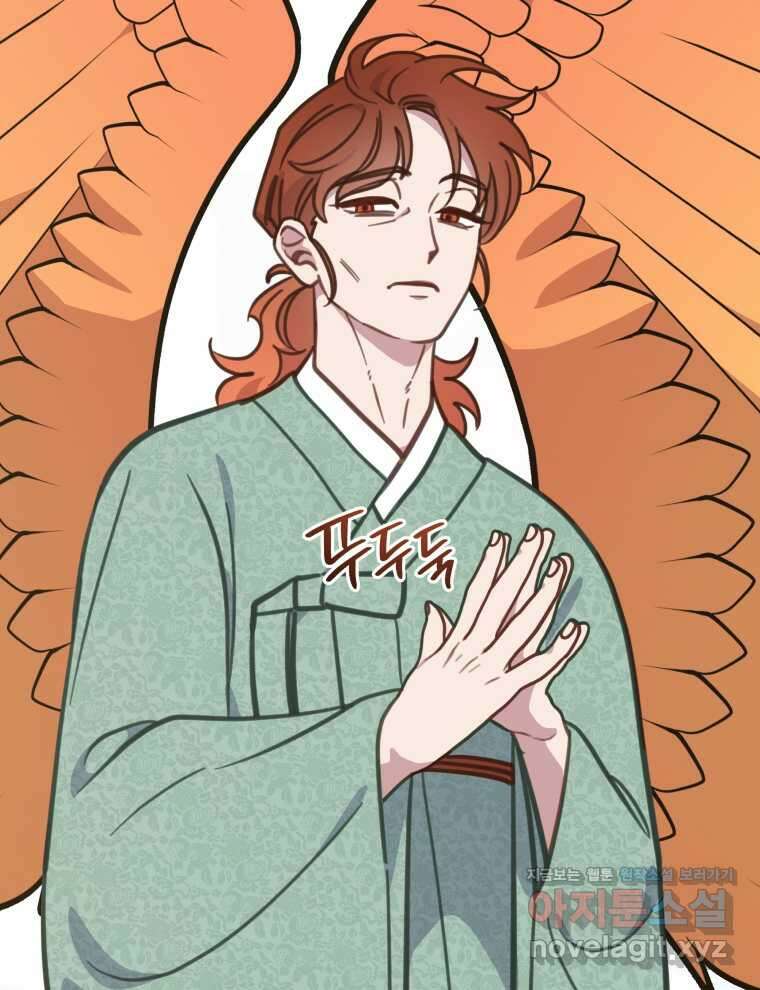 접경지역의 동물병원 109화 2